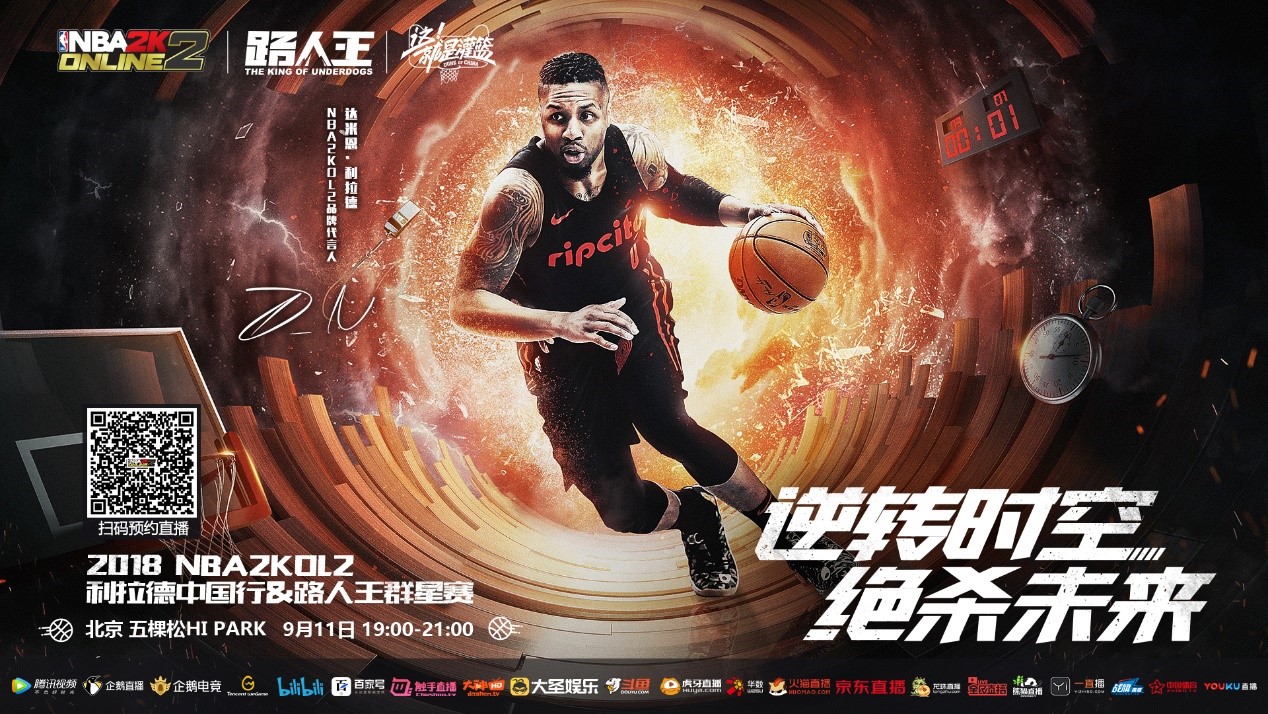 是拜仁新