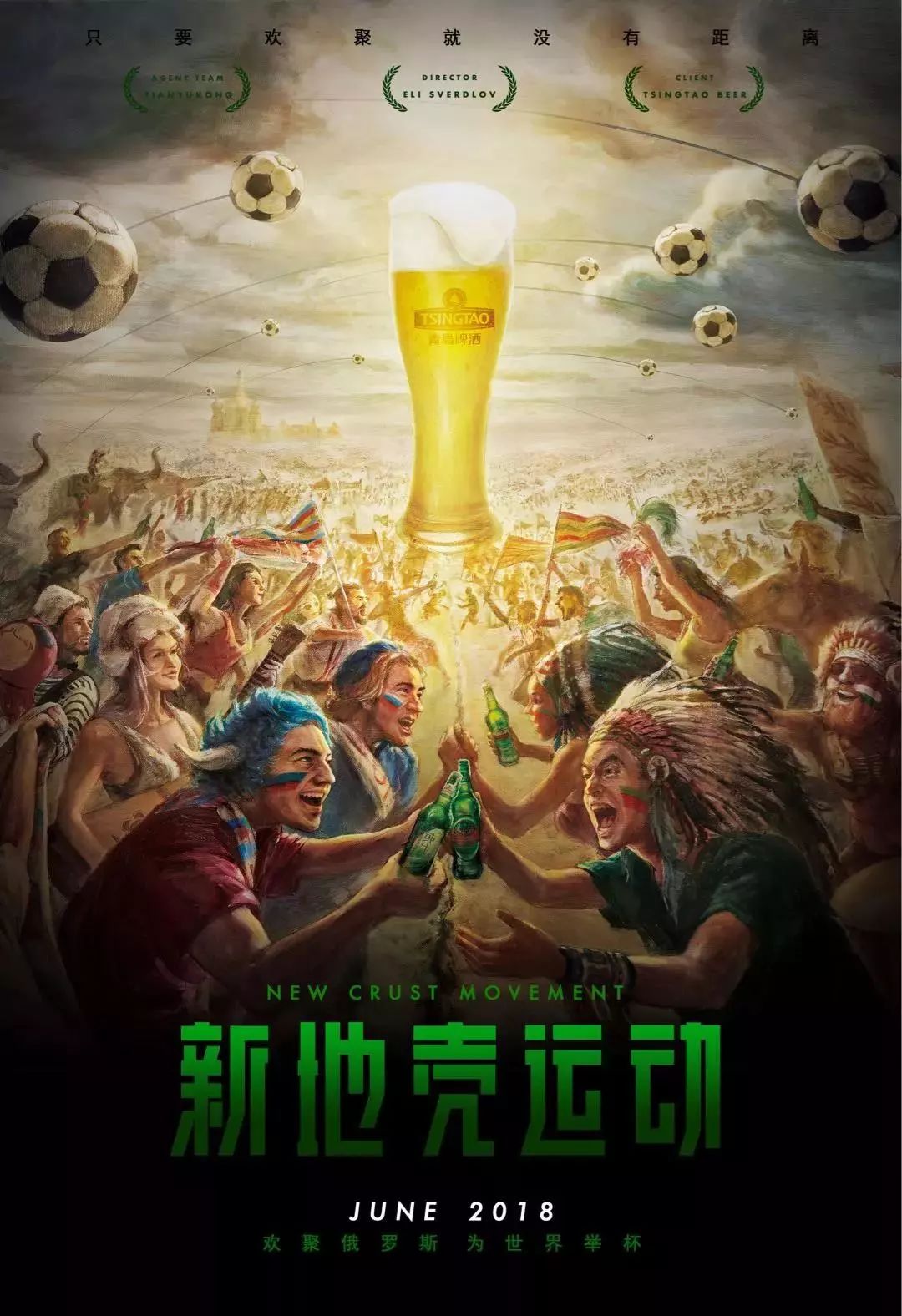 让对手难以