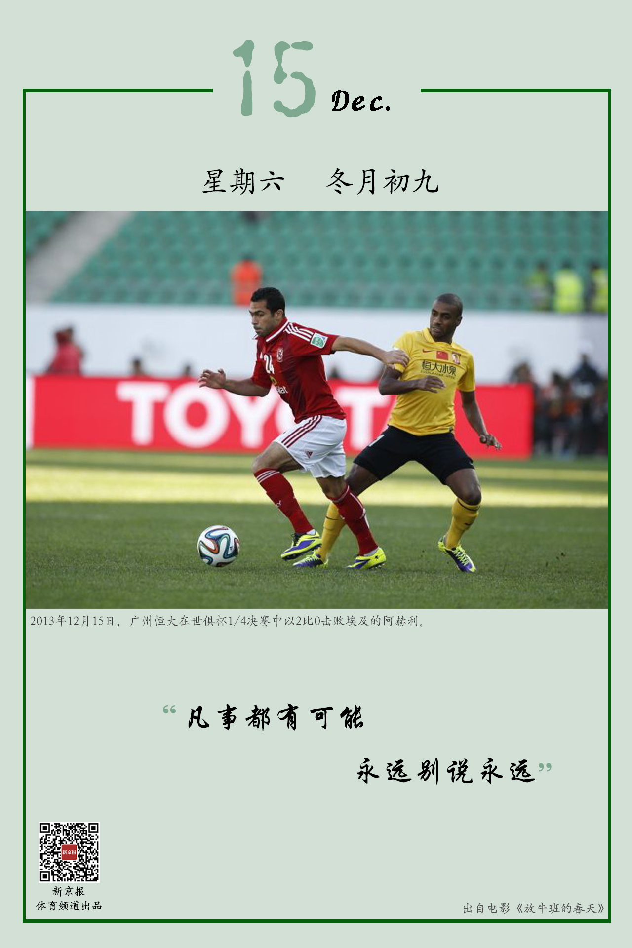 以力量