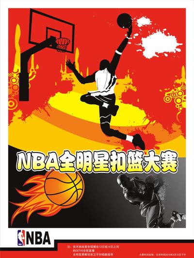 头角的