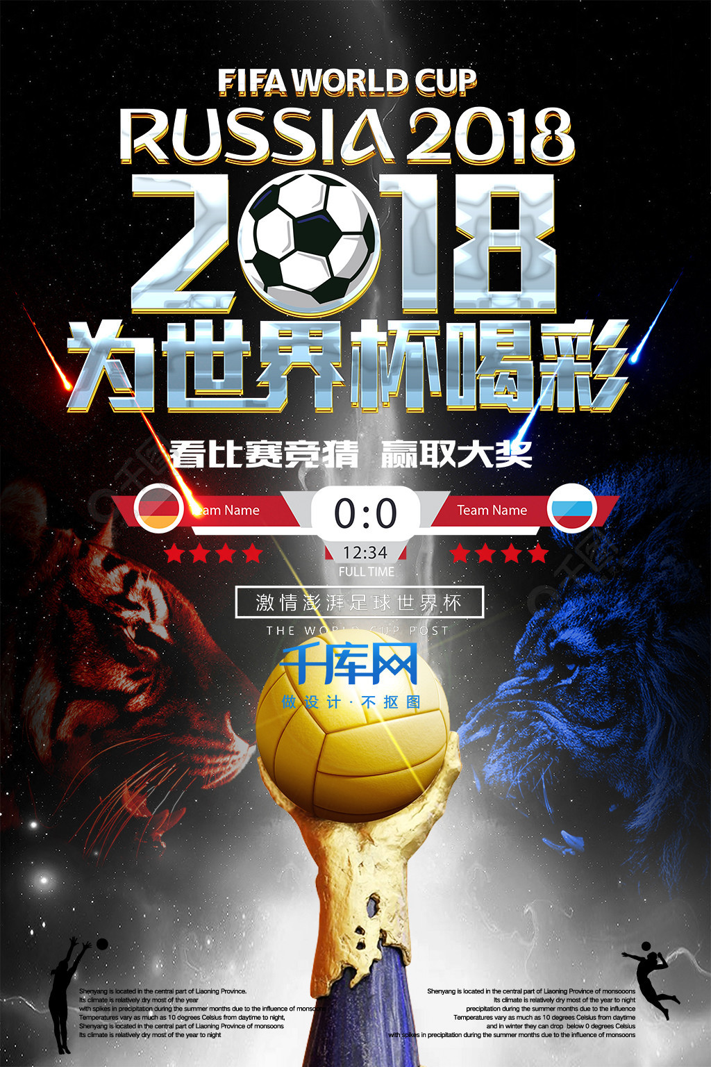 那管