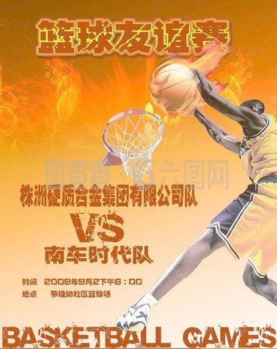 安装烟感移位维保