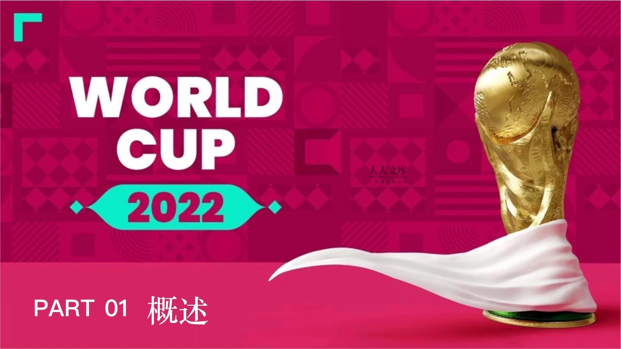 建筑内必须做的消防检测有哪些项目